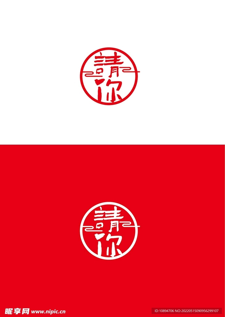 餐饮标识设计