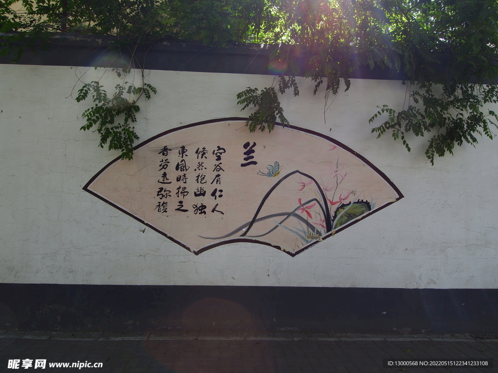 墙体绘画