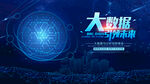 科技