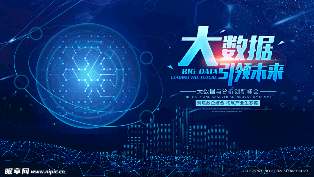 科技