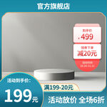 绿色通用主图