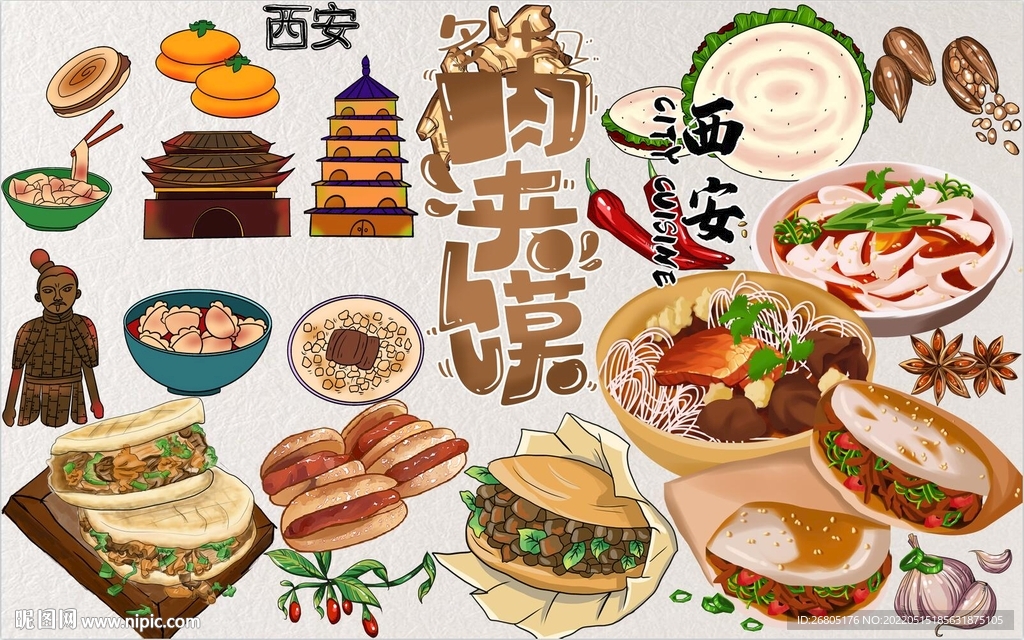 多汁肉夹馍背景墙PSD模板下载
