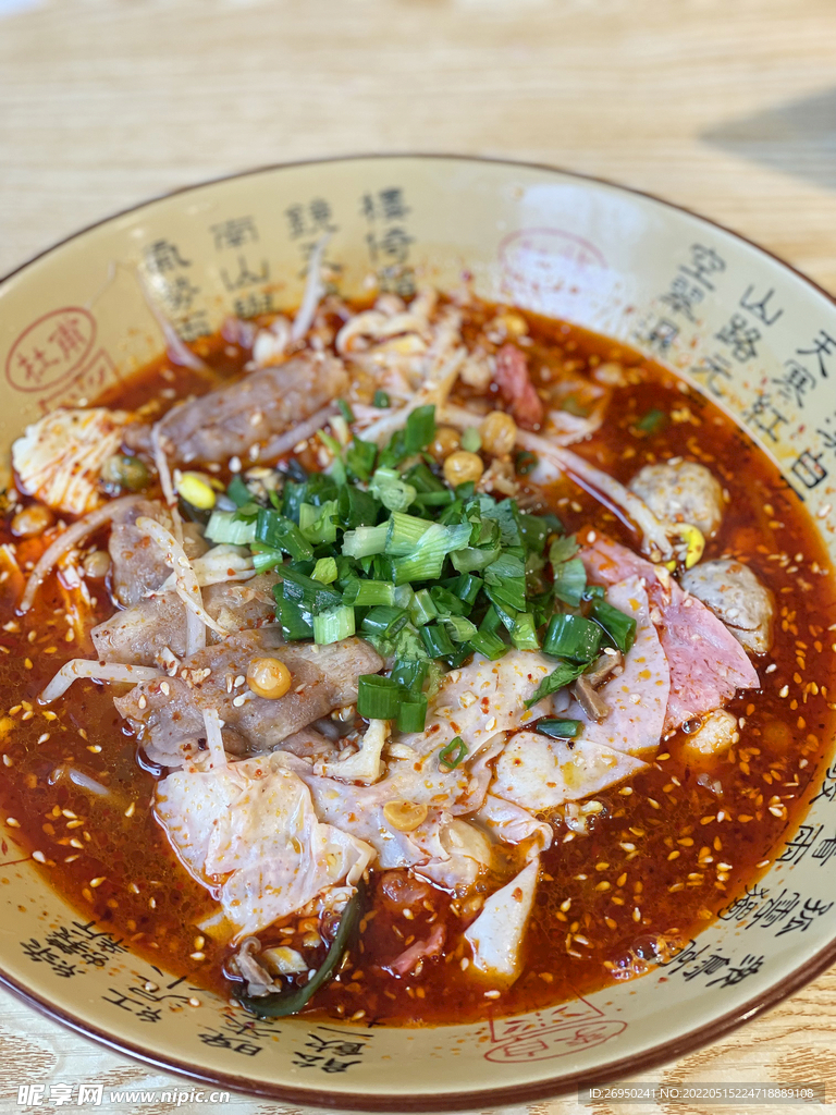 冒菜