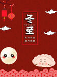 喜庆背景