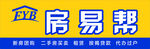 房产中介门头