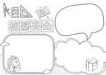 校园安全           