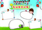 校园安全           