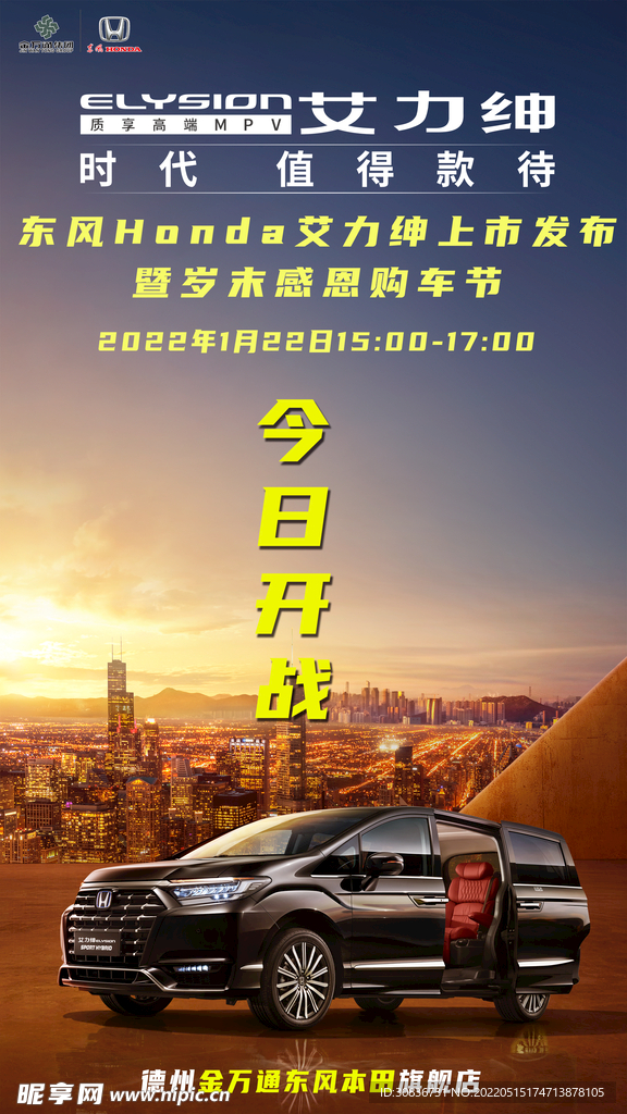 倒计时