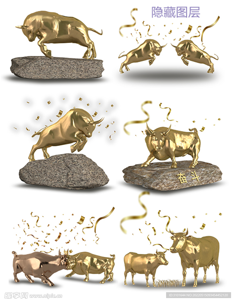 3D金牛