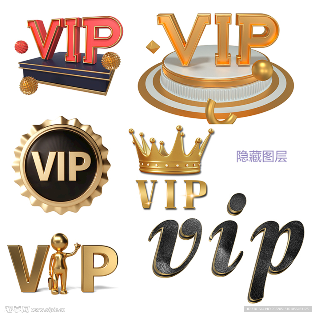 VIP素材