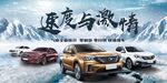  汽车保养海报图片