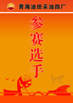 工作证
