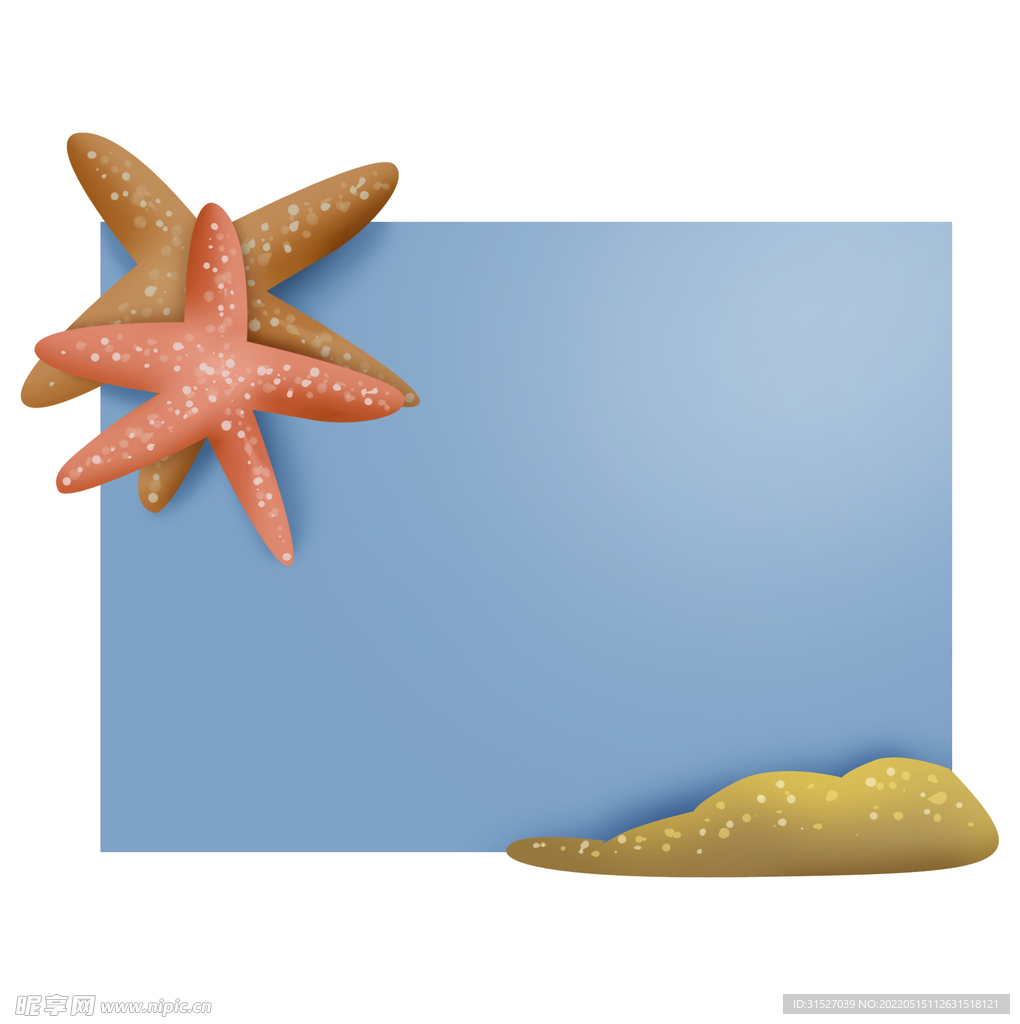 海星素材背景图片
