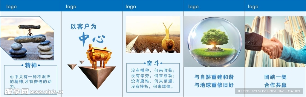 企业文化 文化牌 办公区域文化