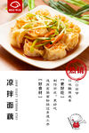 饭店桌牌