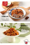 饭店桌牌