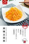 菜牌台卡桌卡
