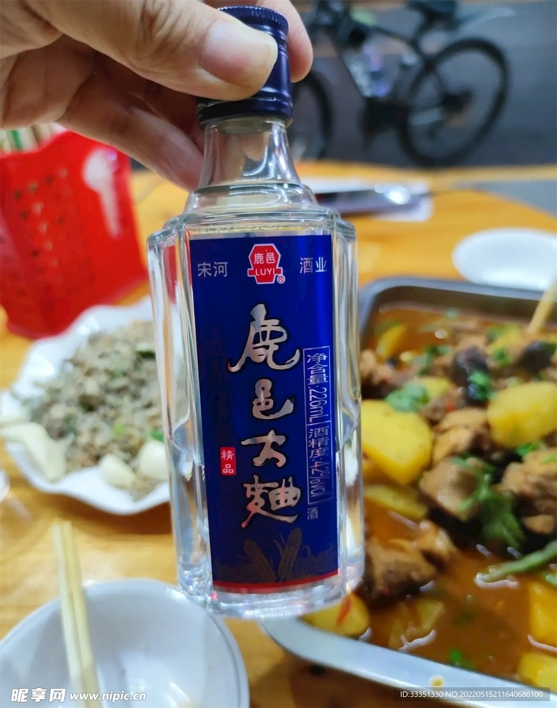 酒文化素材 