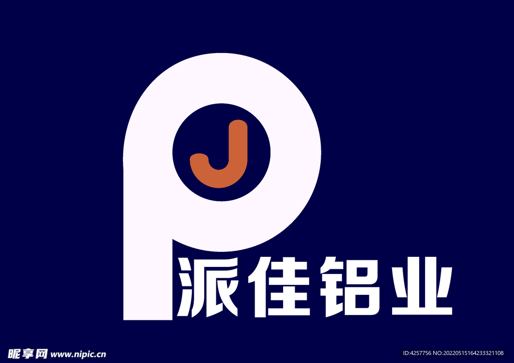派佳铝业