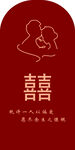 订婚宴