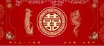 婚礼舞台