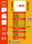 汉堡菜单