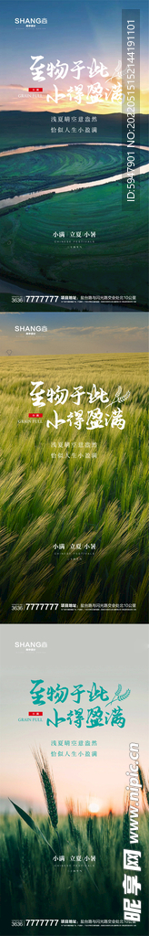 小满