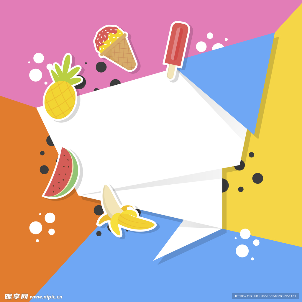 夏天海报背景