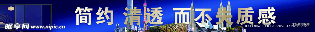 推拉门软膜