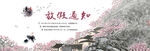 清明放假通知