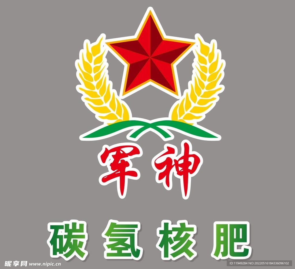 碳氢 核肥  logo