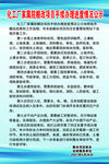 蓝色制度边框