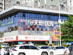 天旺优库