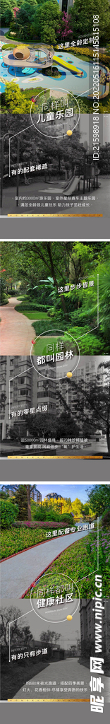 价值对比地产