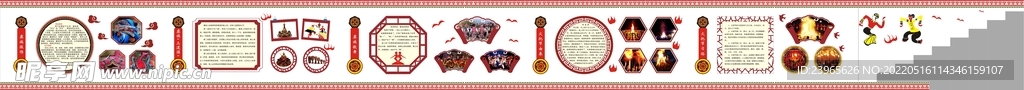 彝族校园文化