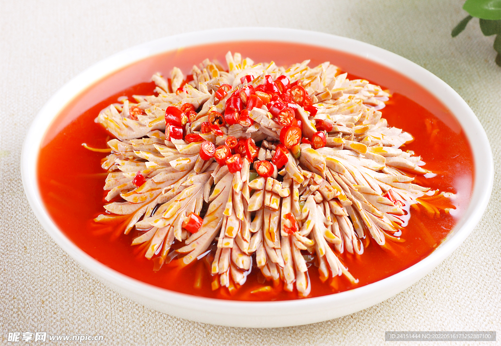 酸辣腰花