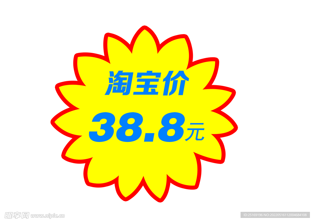 爆炸签