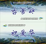 桌签