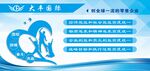 商超四个统一