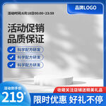 蓝色五金主图