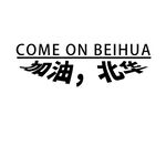 字体设计