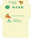 韩氏果园包装展开图