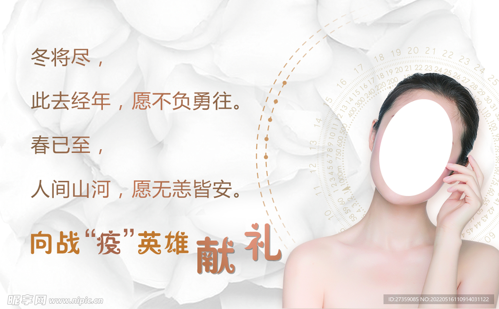 美容院卡