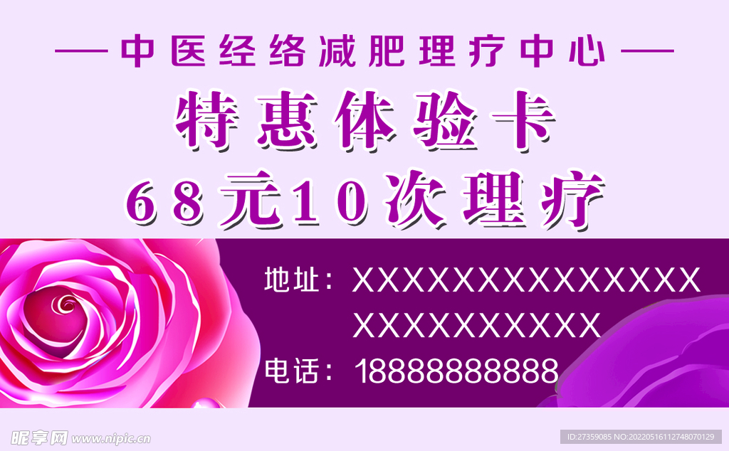 活动名片