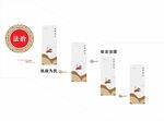 法治楼道文化墙