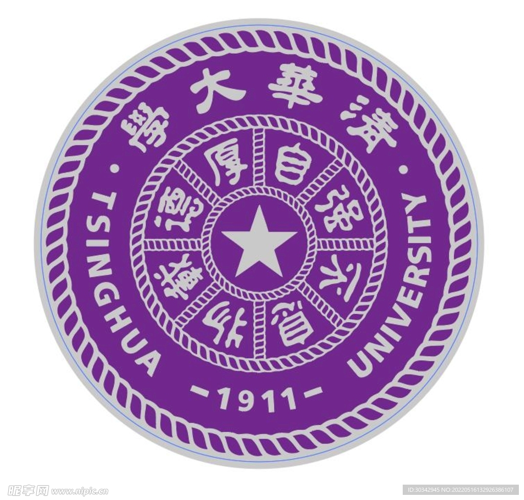 清华大学logo校标