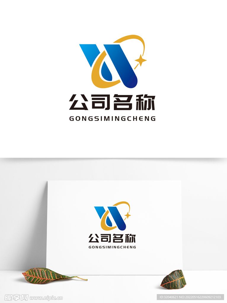 字母W标志通信科技行业logo