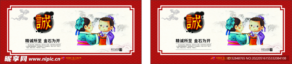 校园文化海报展板