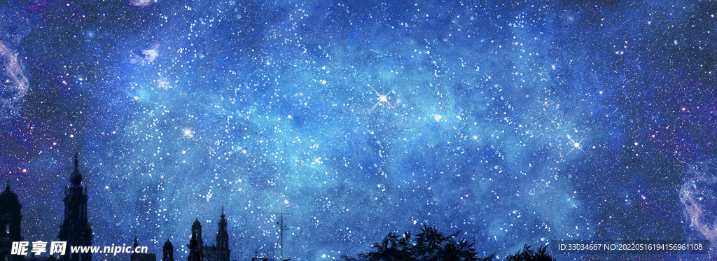 星空