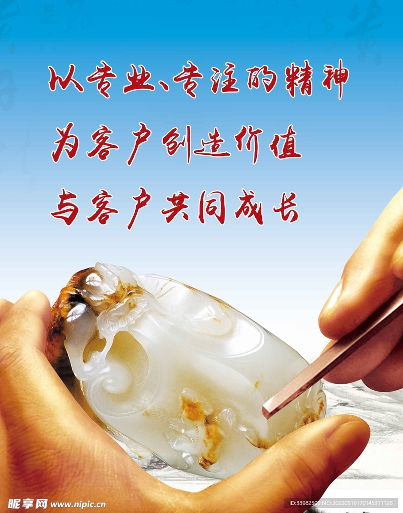 专业专注